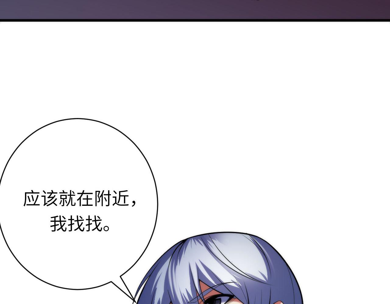 第103话 鬼之王座93