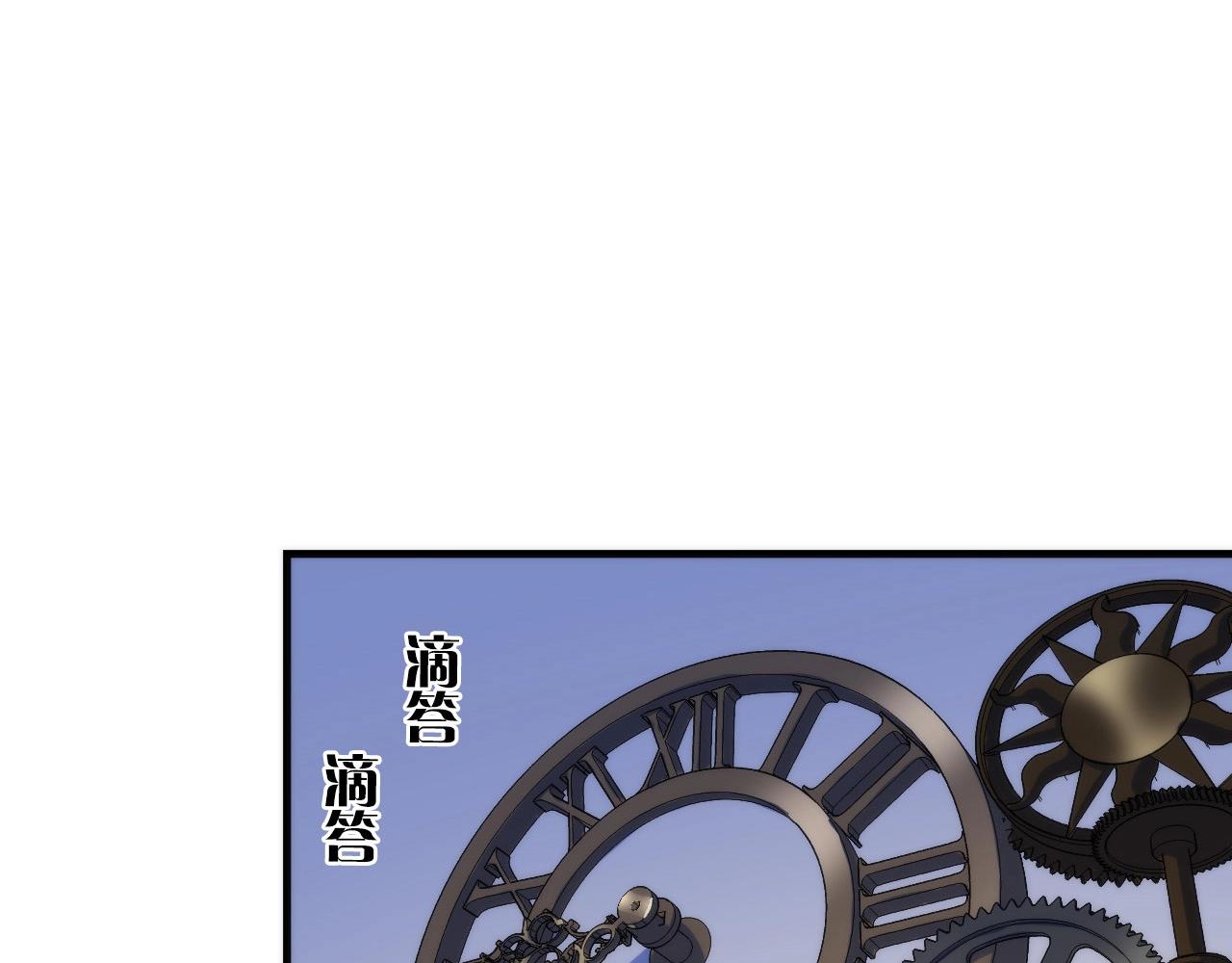 第47话 山鲁佐德！77