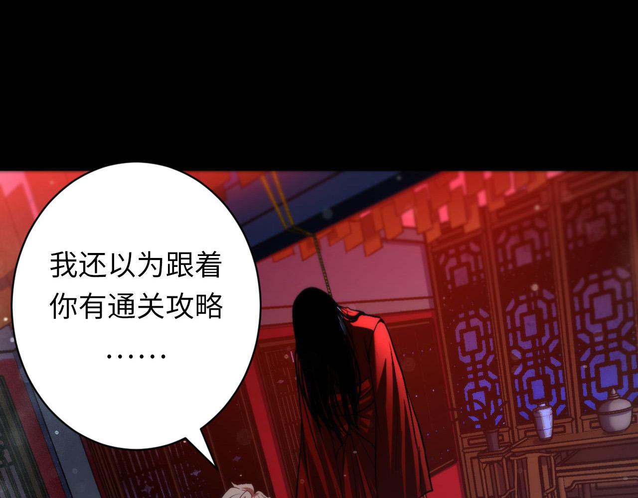 第167话 绣花鞋94