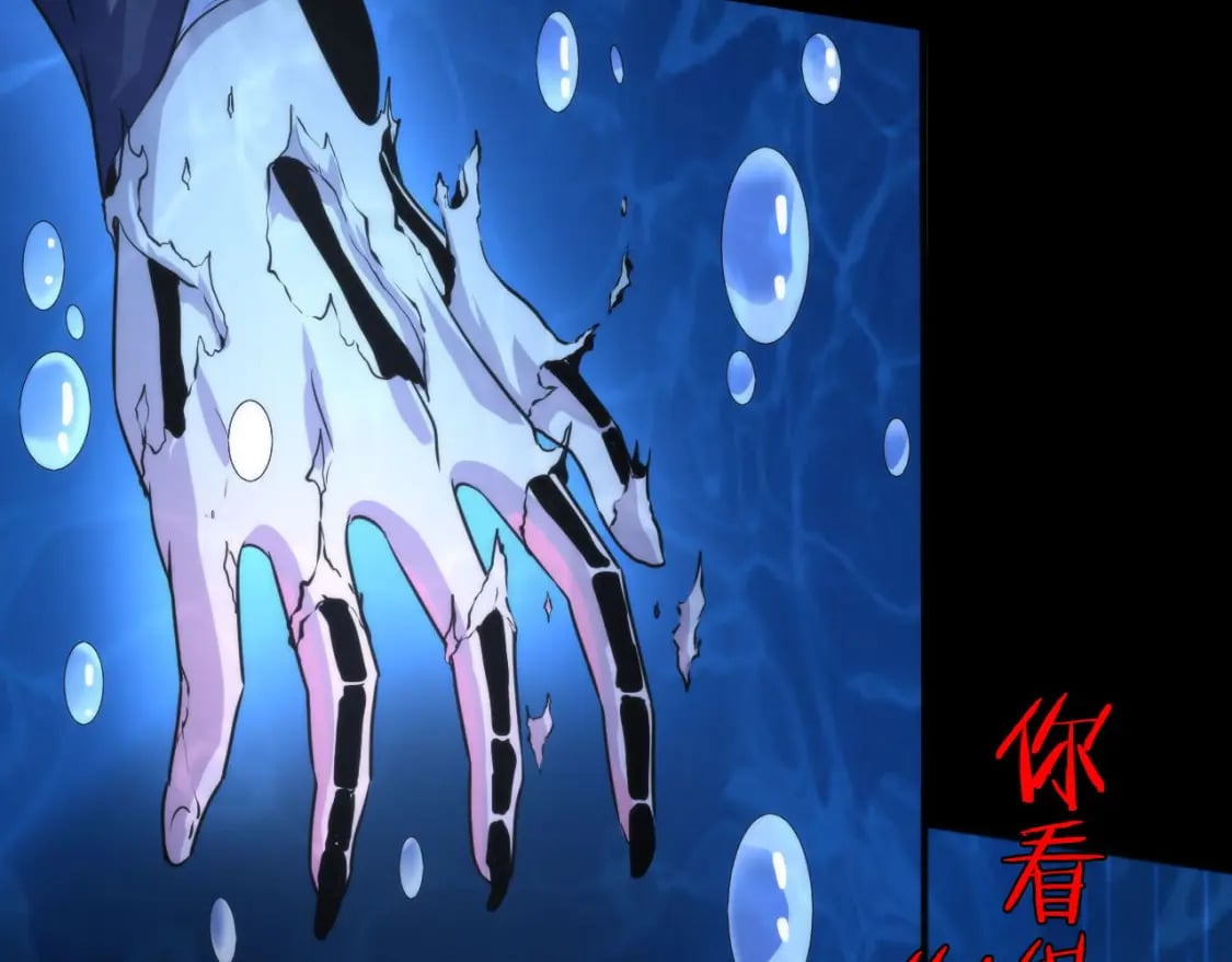 第193话 皇帝的新装116