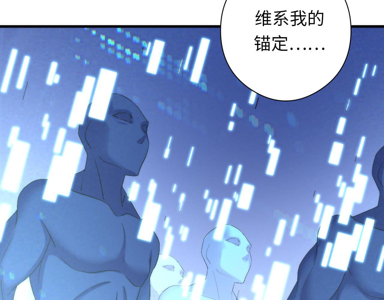 第57话 交换56