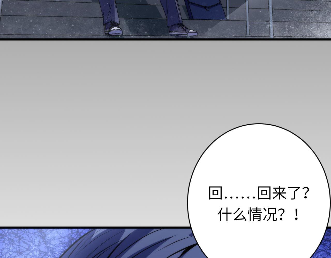 第163话46