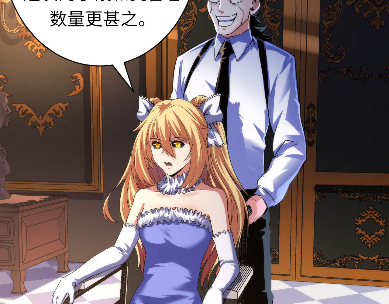 第164话 回家的线索？84