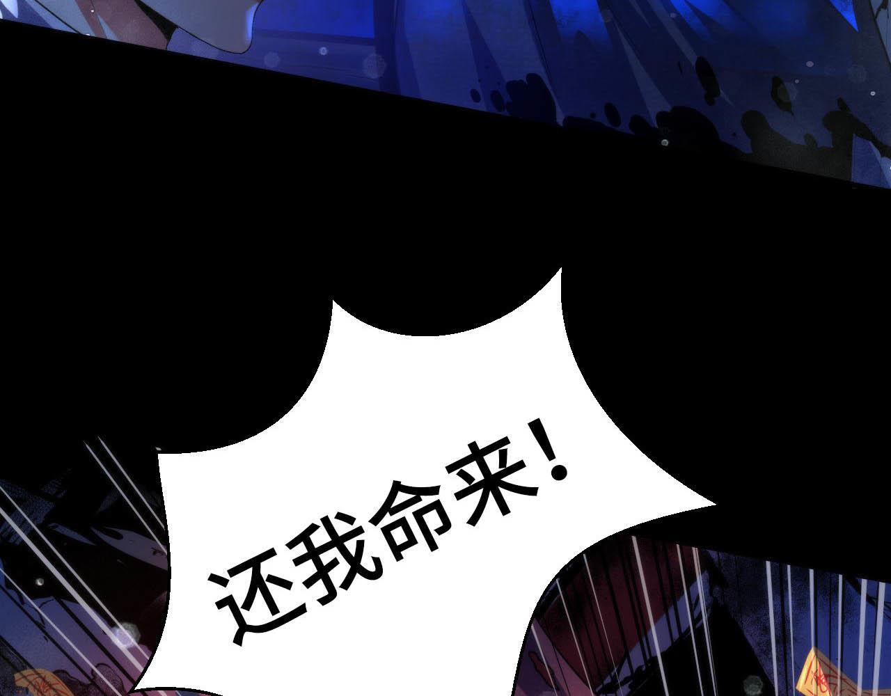 第167话 绣花鞋62
