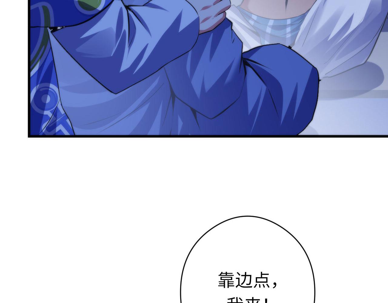 第137话海上归来106