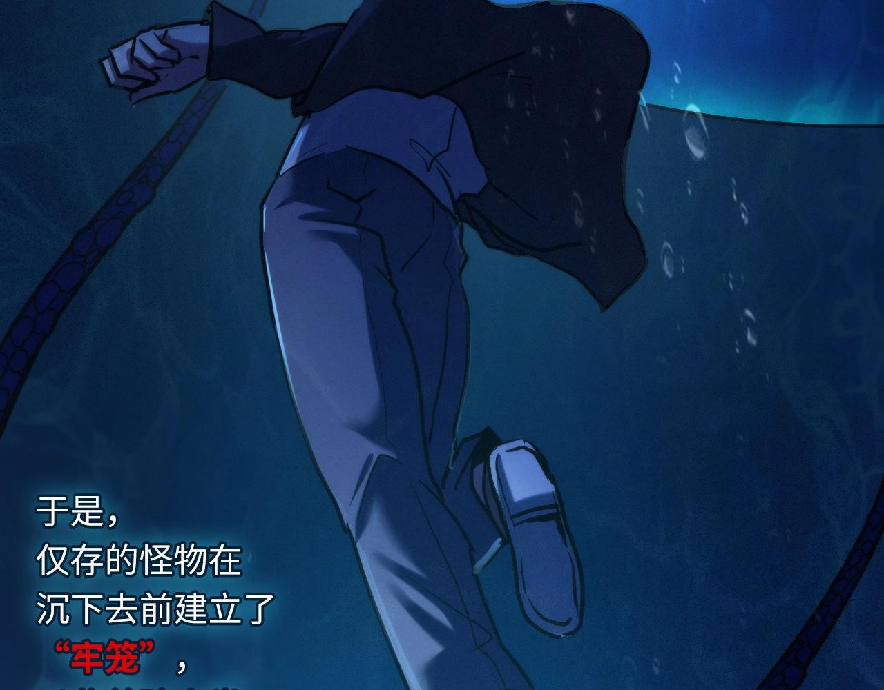 第52话 本源古学派105