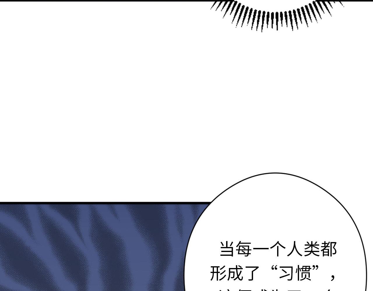 第145话斯金纳箱？箱中之鼠！96