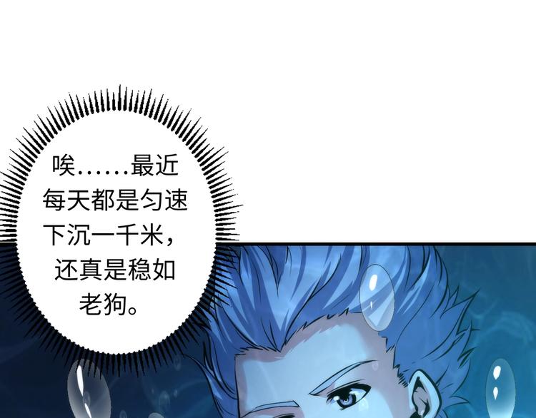 第37话 电车剧场麦克白63