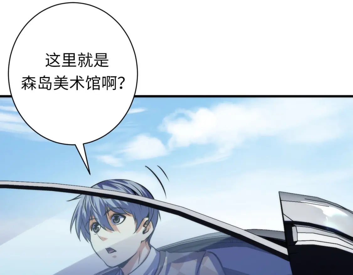 第214话 宿命的初见37