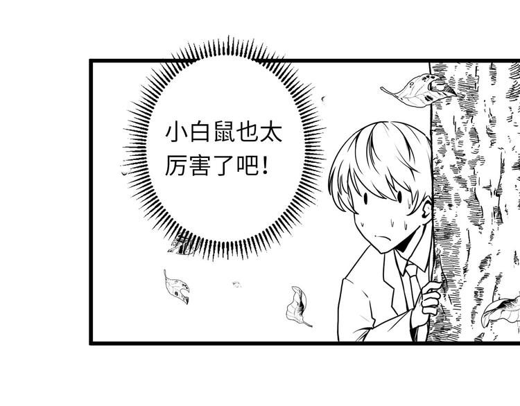 第34话 第一位信徒？117