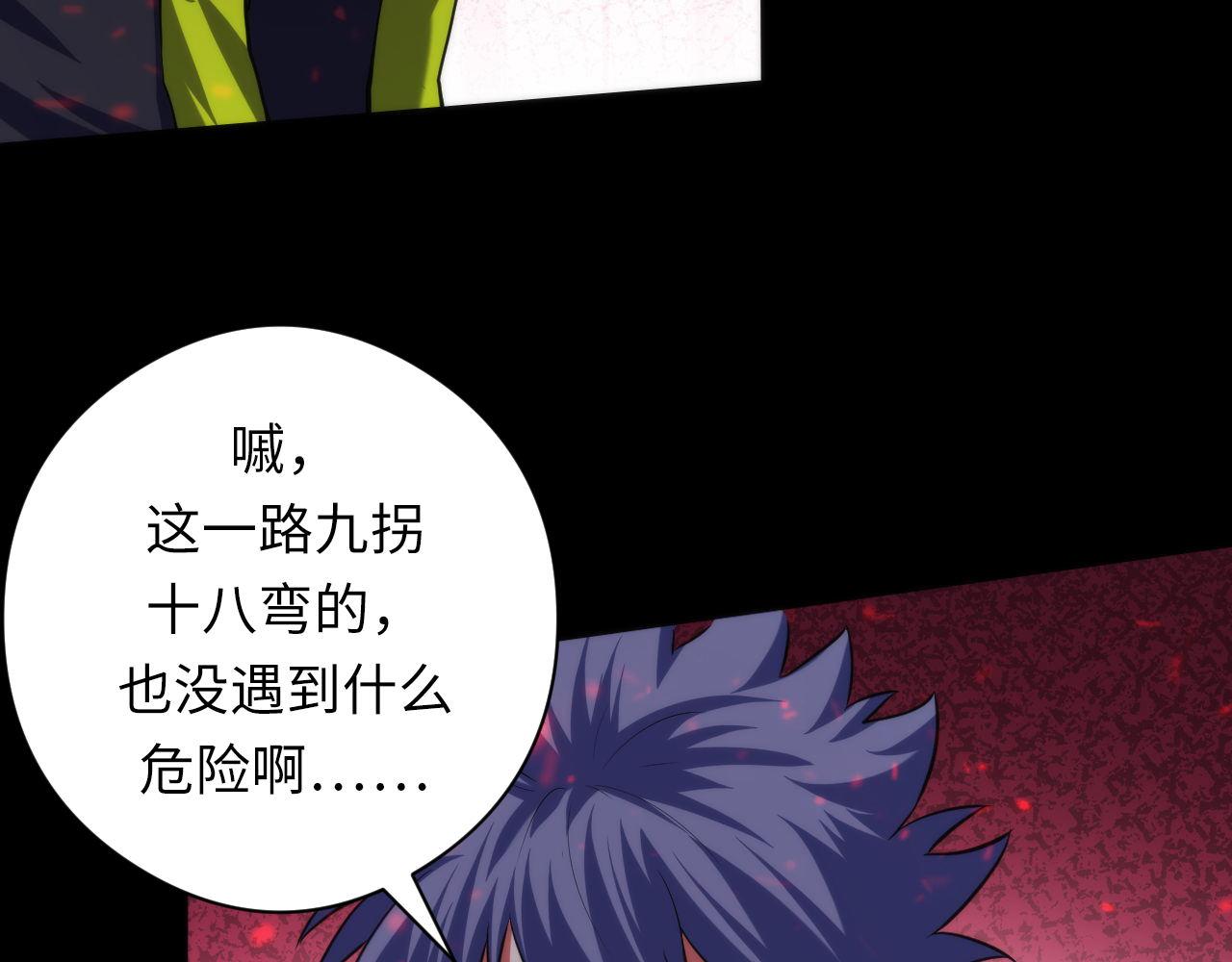 第177话 束手就擒？90