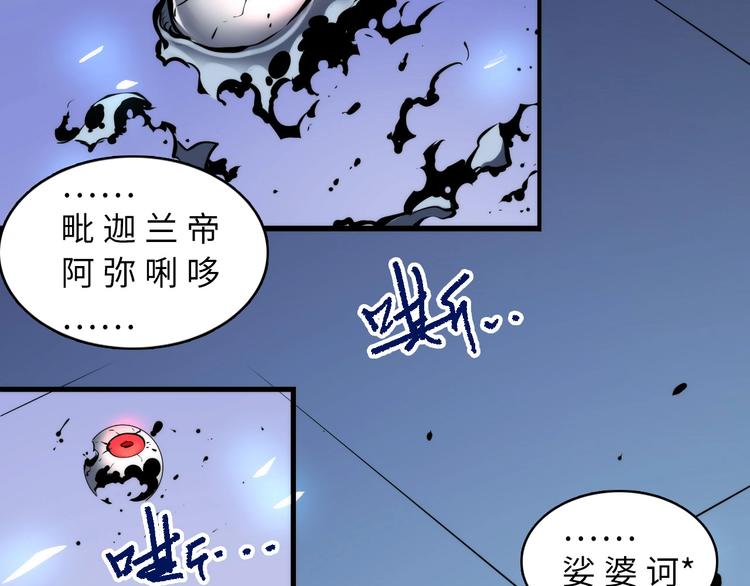 第3话 这个巫女不太灵135