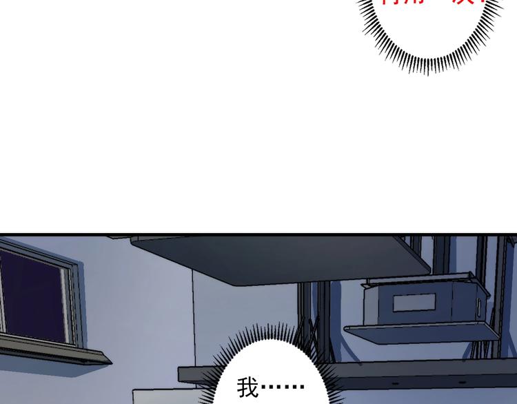 第13话 血腥玛丽来袭128