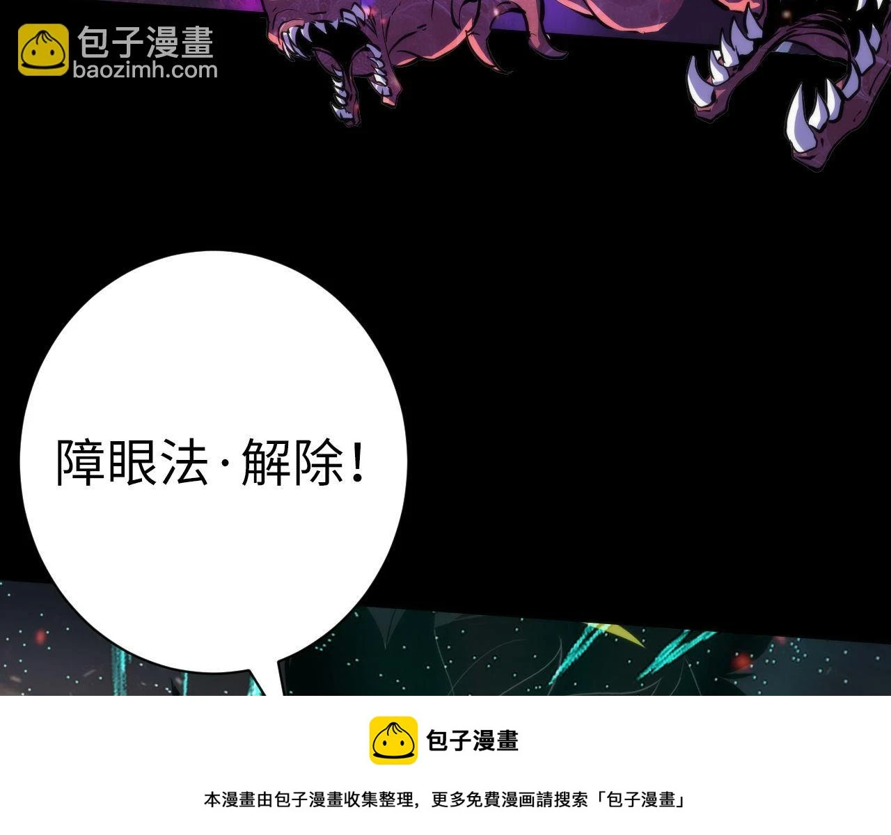 第185话 鲸落·敌袭！99