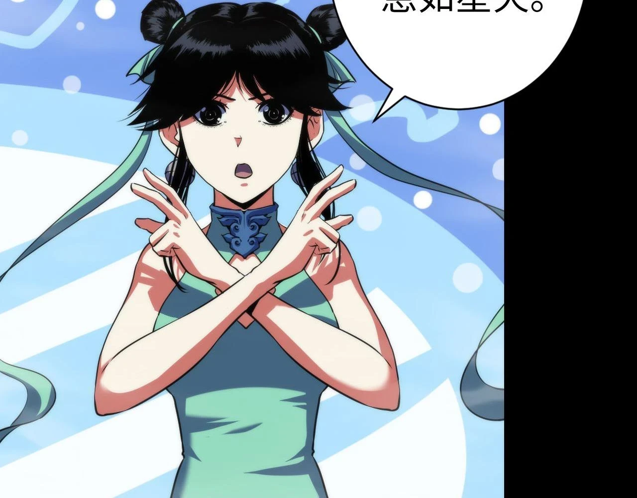 第179话 降神会虽迟但到10