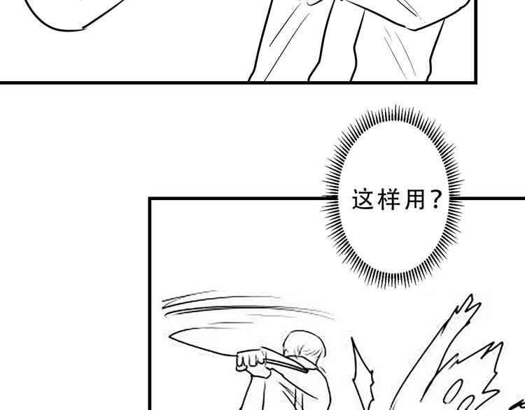 第15话 邀请函129