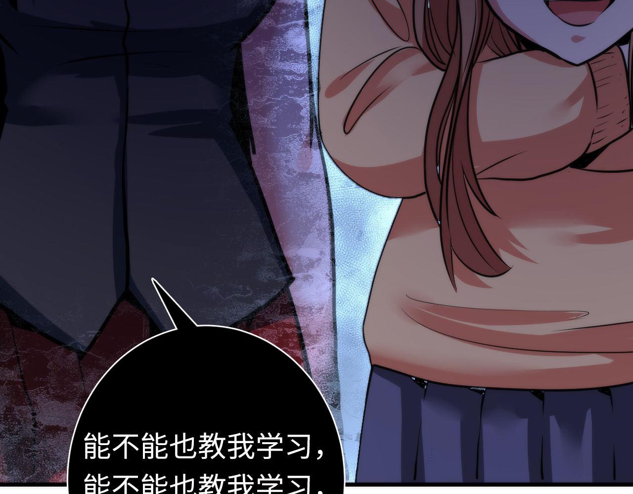 第50话 去你家补习好不好？45