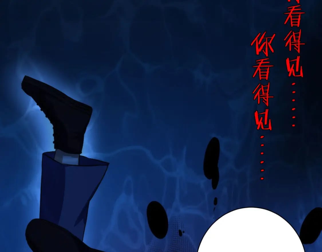 第193话 皇帝的新装112