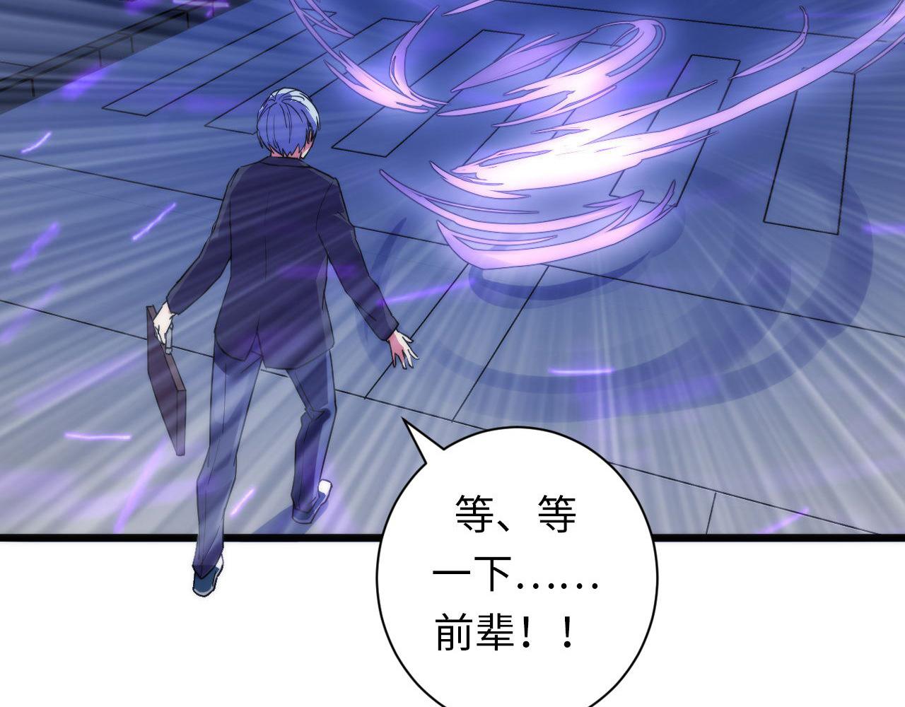 第72话 开门25