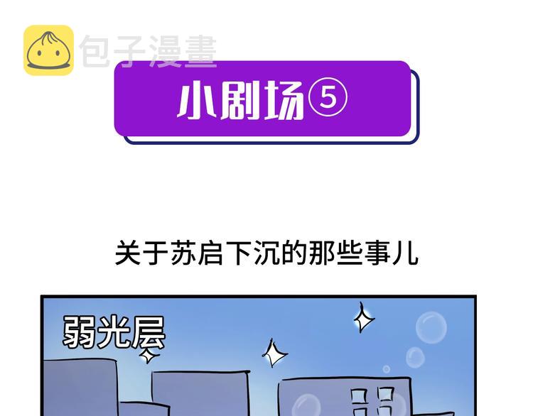 第18话 “锚定”149