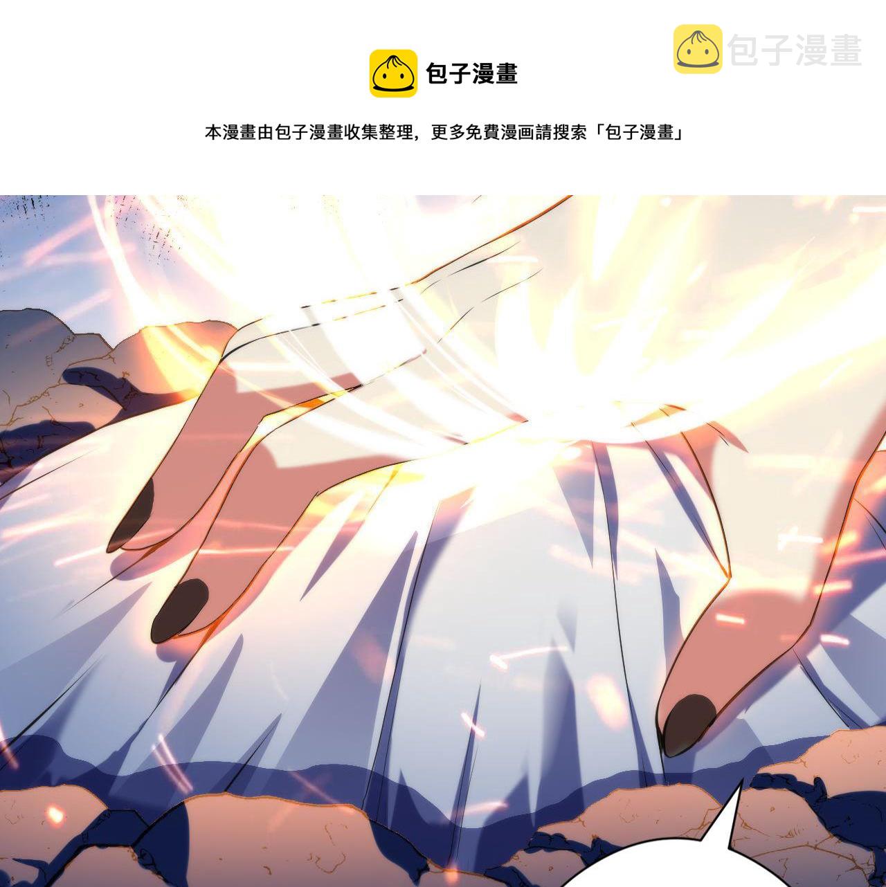 第109话 兽娘！！20