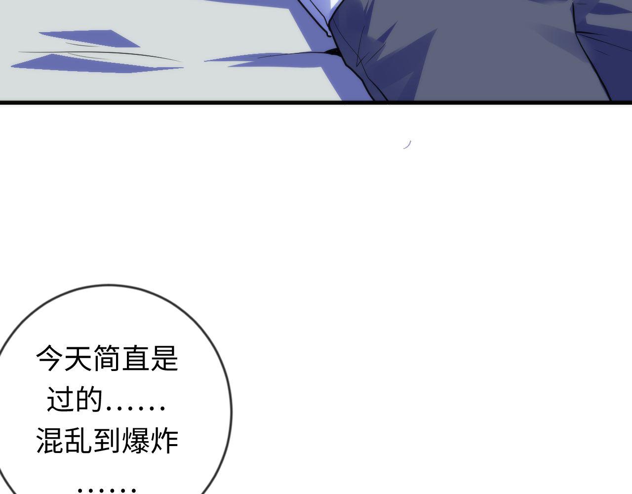 第78话 莫霍层的第一天7