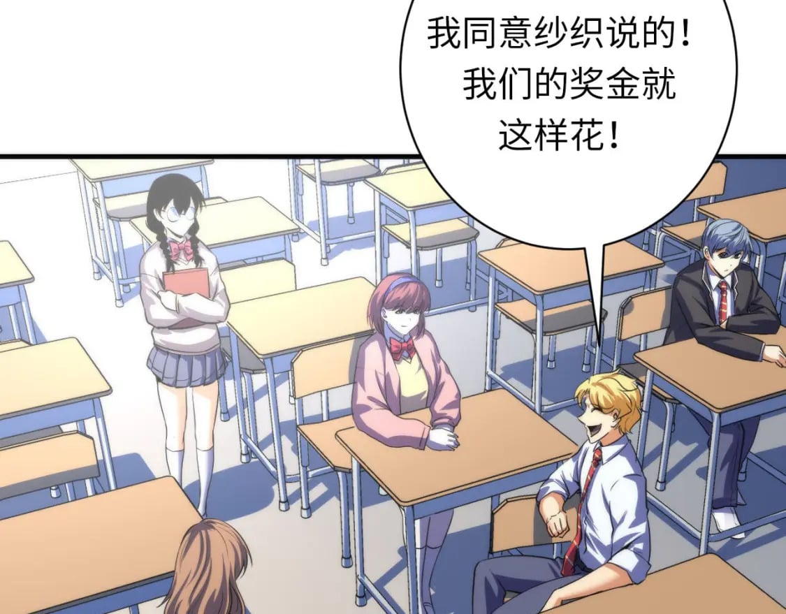 第204话 教科书级的模因搭建87