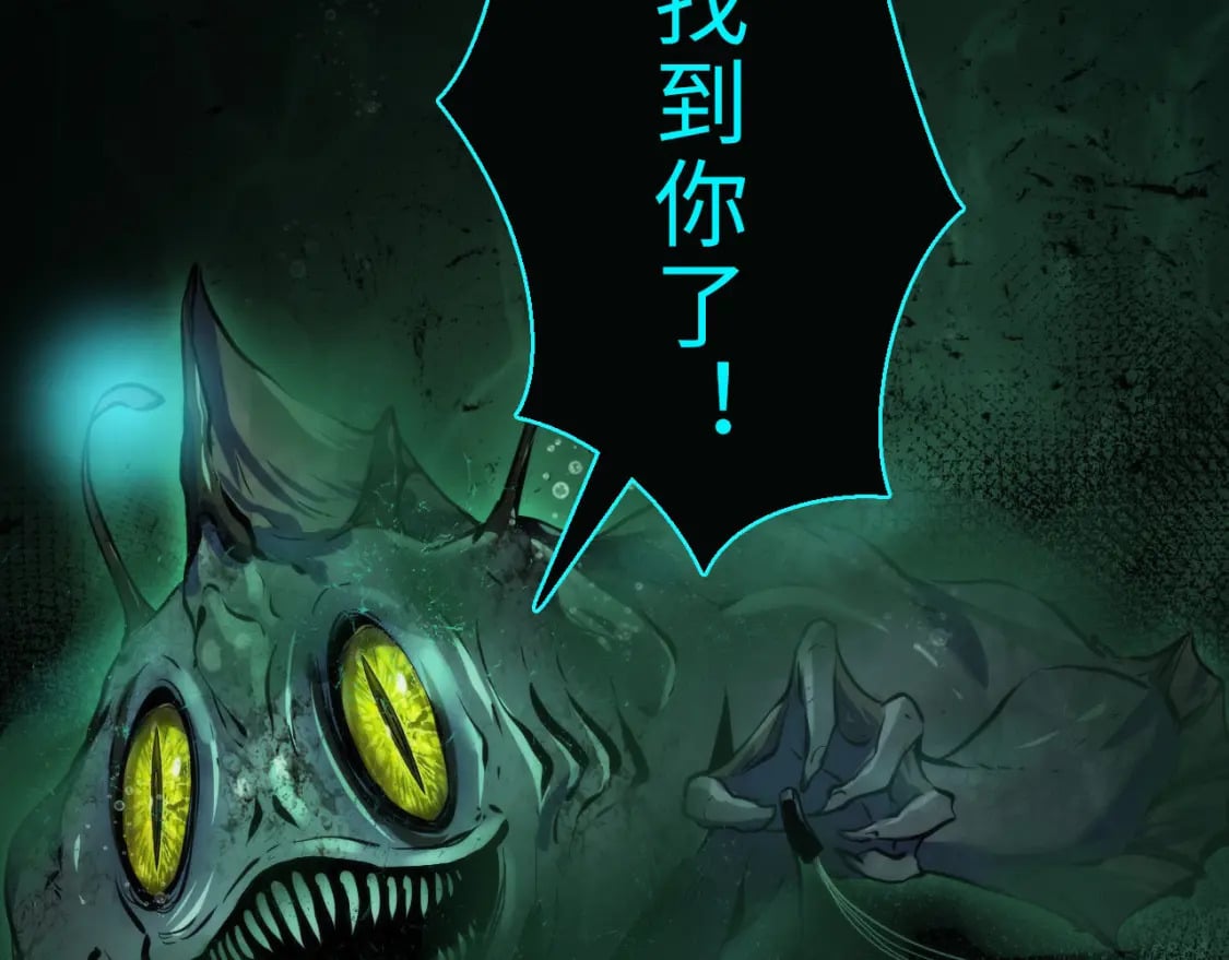 第233话 神秘大厅被迫中断86