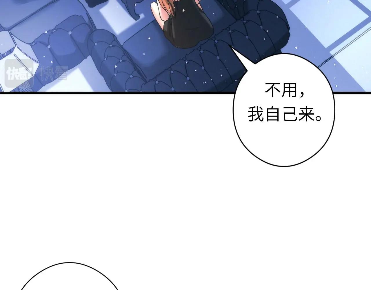 第53话 逆时回溯67