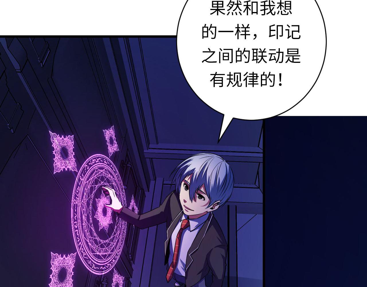 第72话 开门71