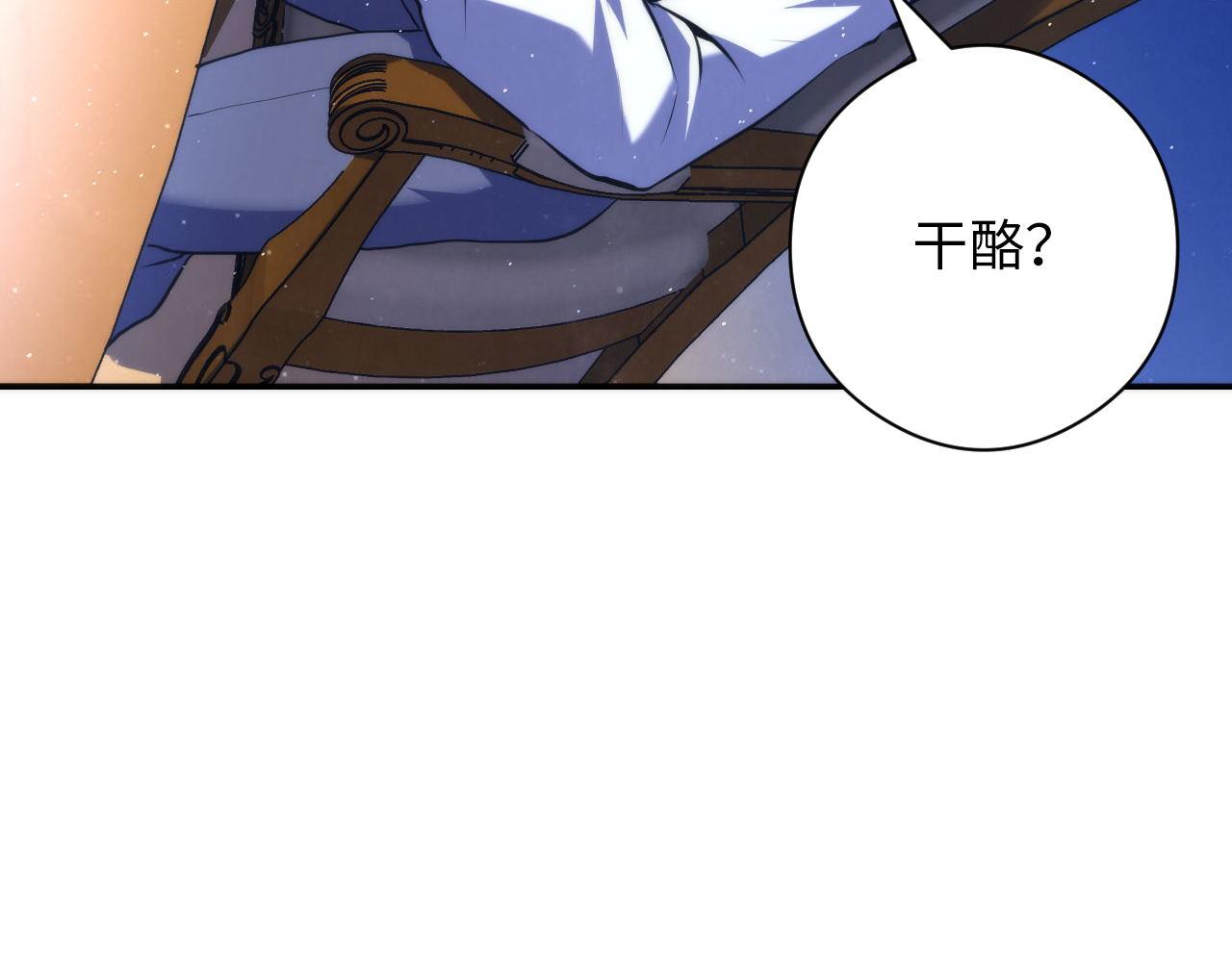 第160话 大佬不愧是大佬！97