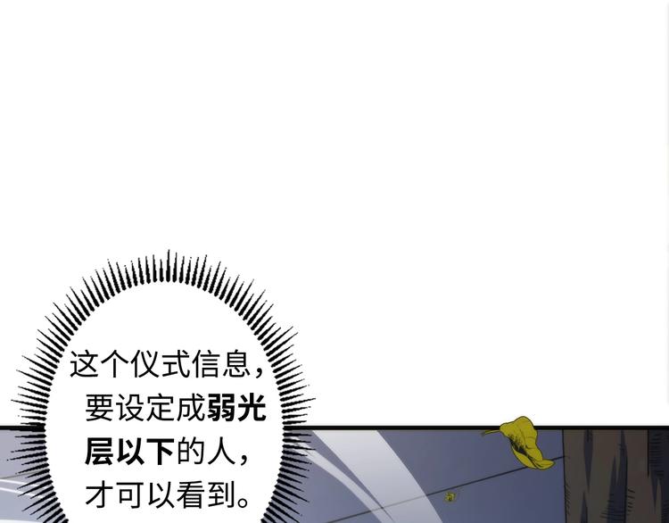 第23话 九九八十一94