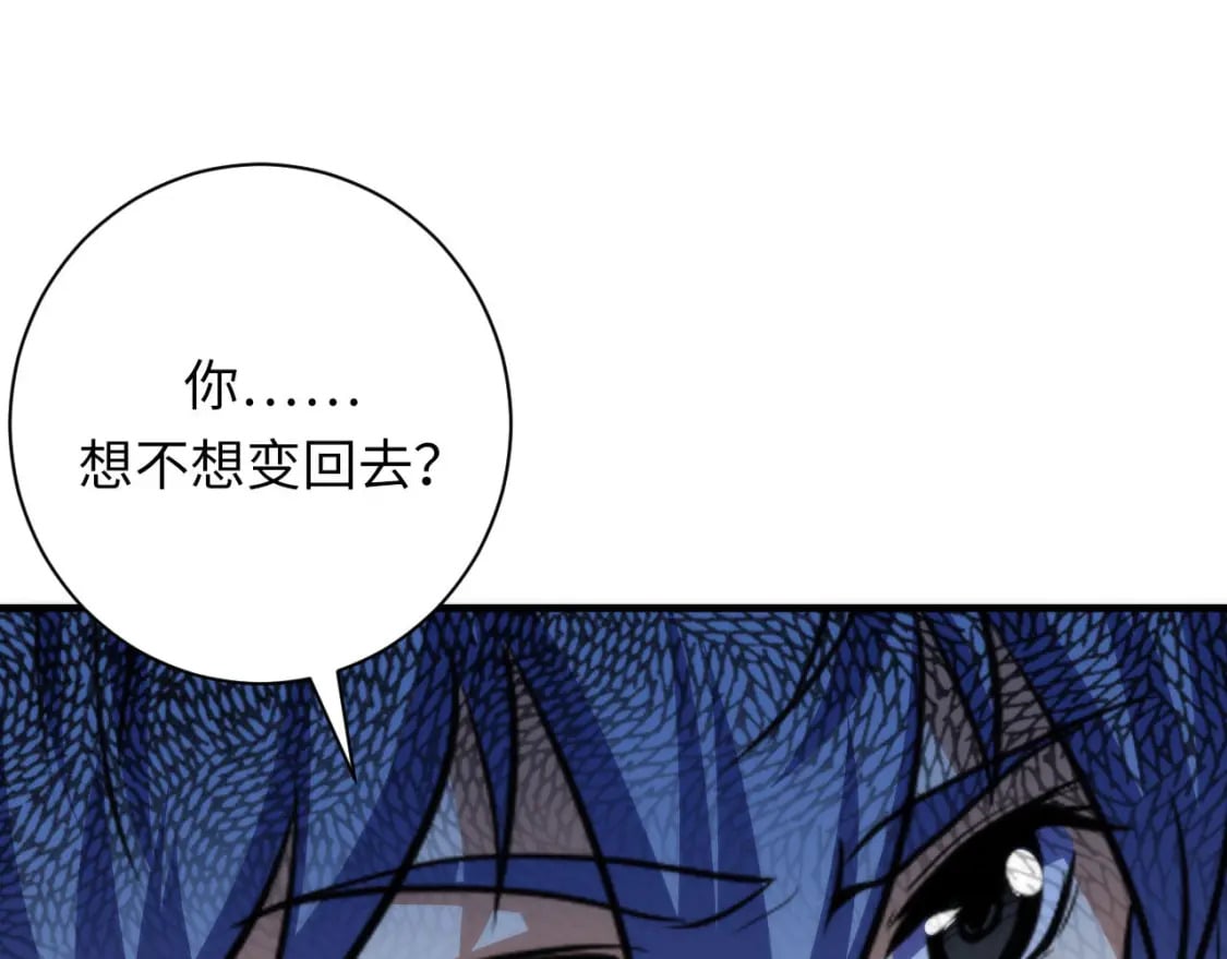 第203话 犬灵的小课堂57
