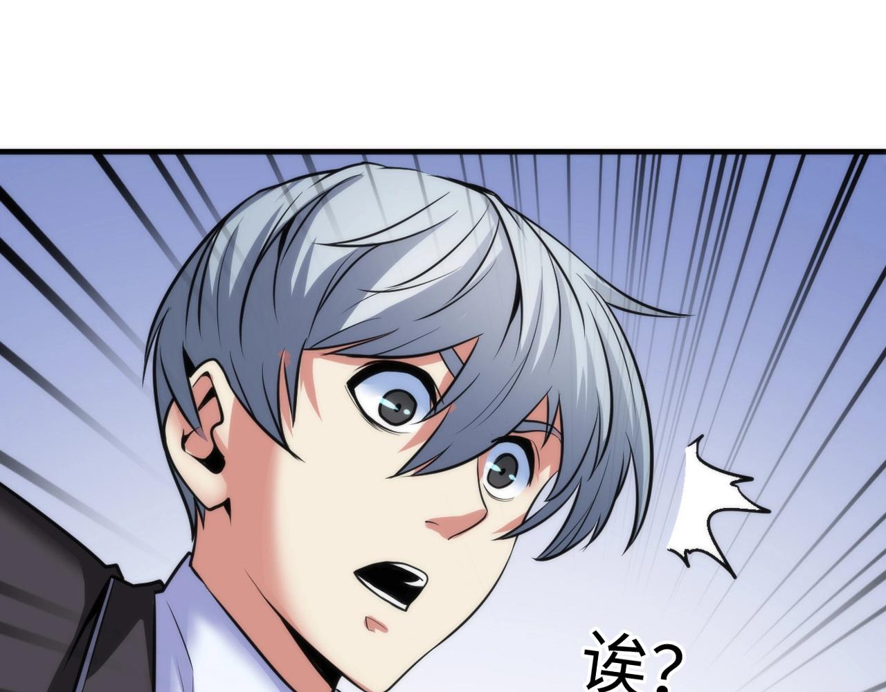 第47话 山鲁佐德！50