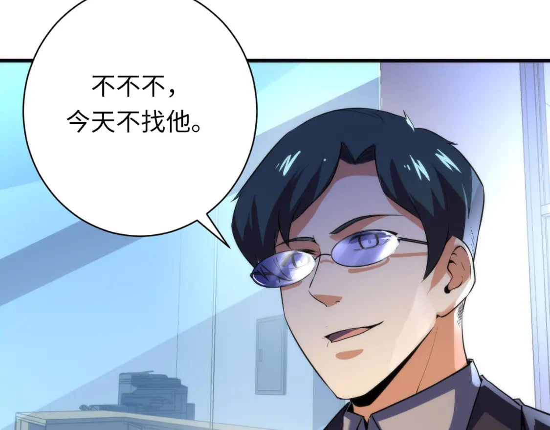 第205话 巨额保单疑似骗保？106