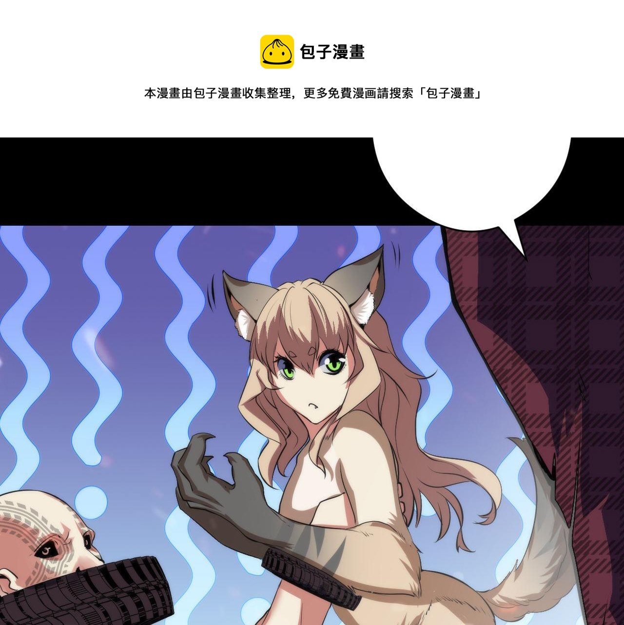第109话 兽娘！！48