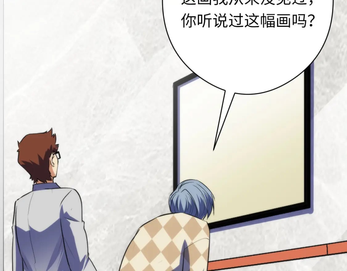 第215话 被偷走的“名画”65
