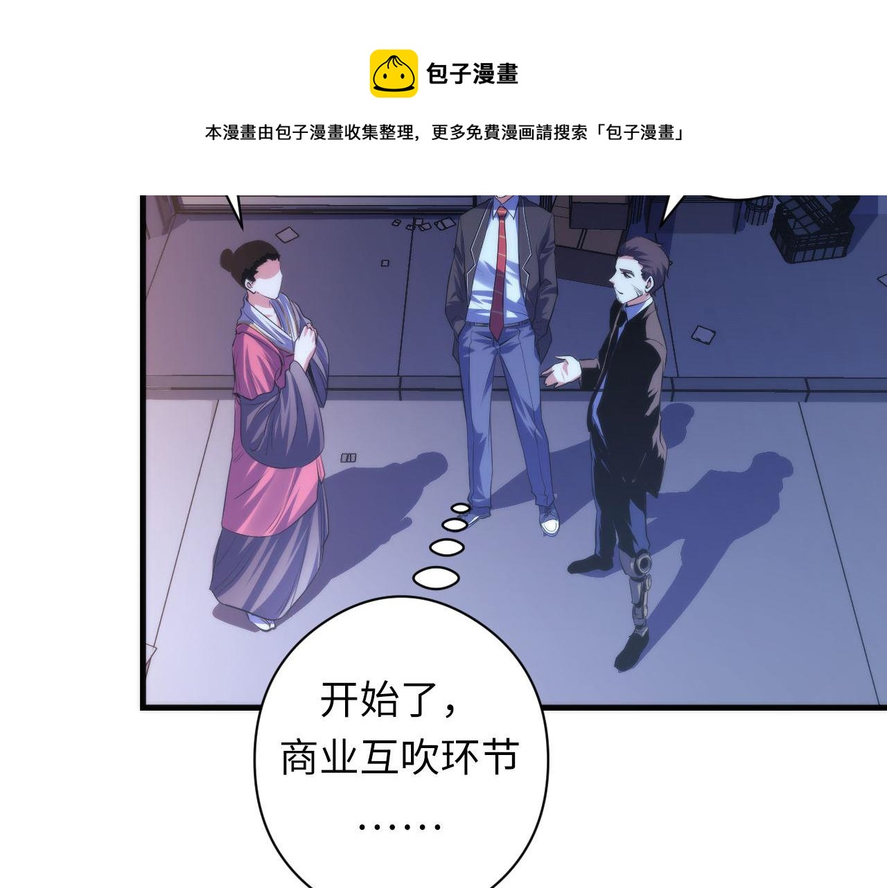 第120话 颜即是正义50