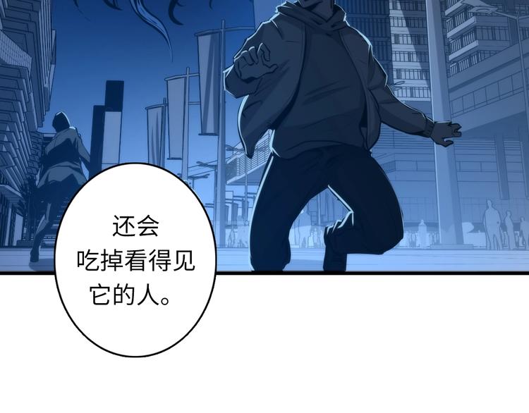 第18话 “锚定”74