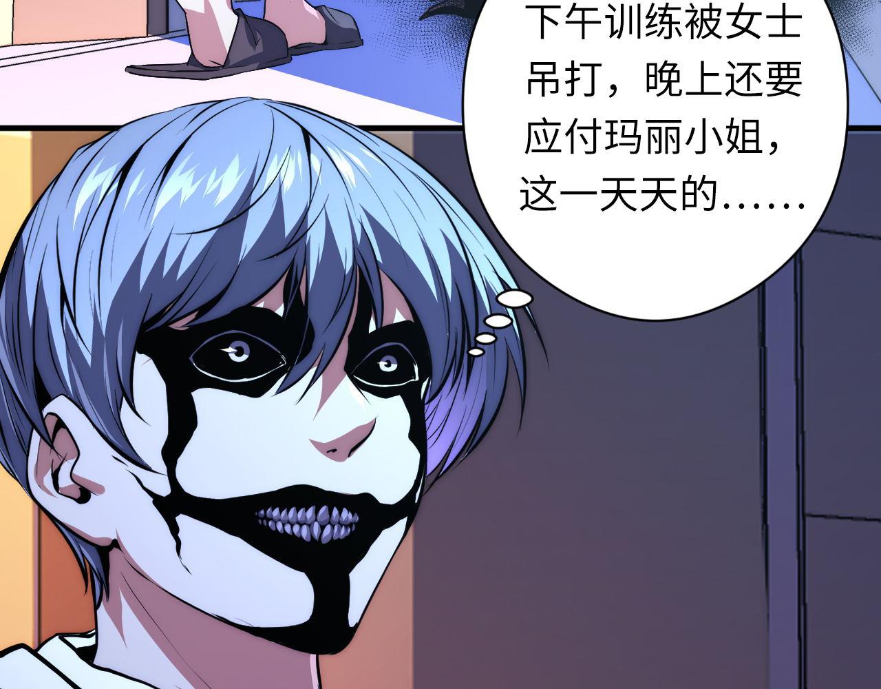 第157话第 神主御守13