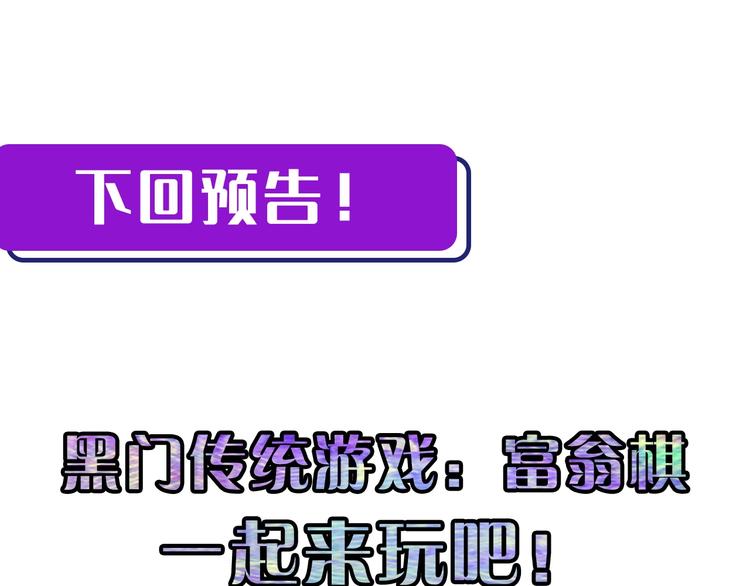 第31话 导师107