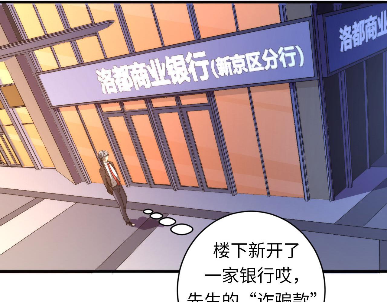 第64话 银行劫案115