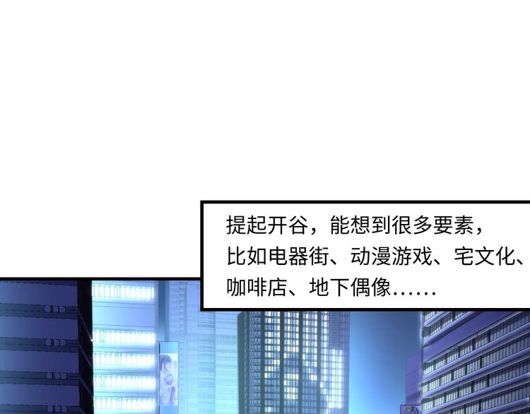 第37话 电车剧场麦克白35