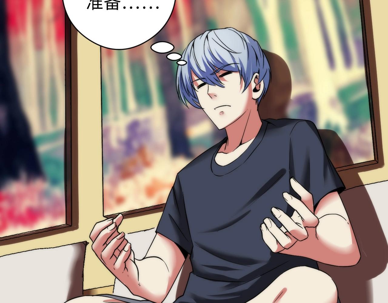 第56话 神经漫游者11