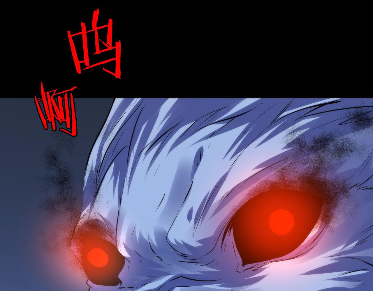 第117话 神隐大天狗111