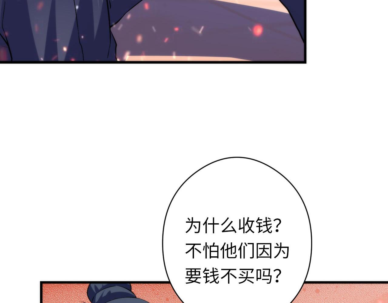 第128话 人形悖论·还原如初30