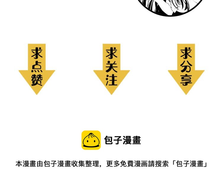 第45话 大意了！122