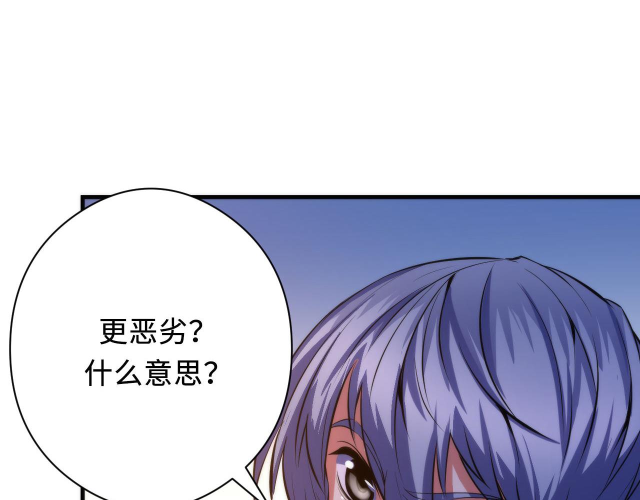 第143话谁在人造鬼神？7