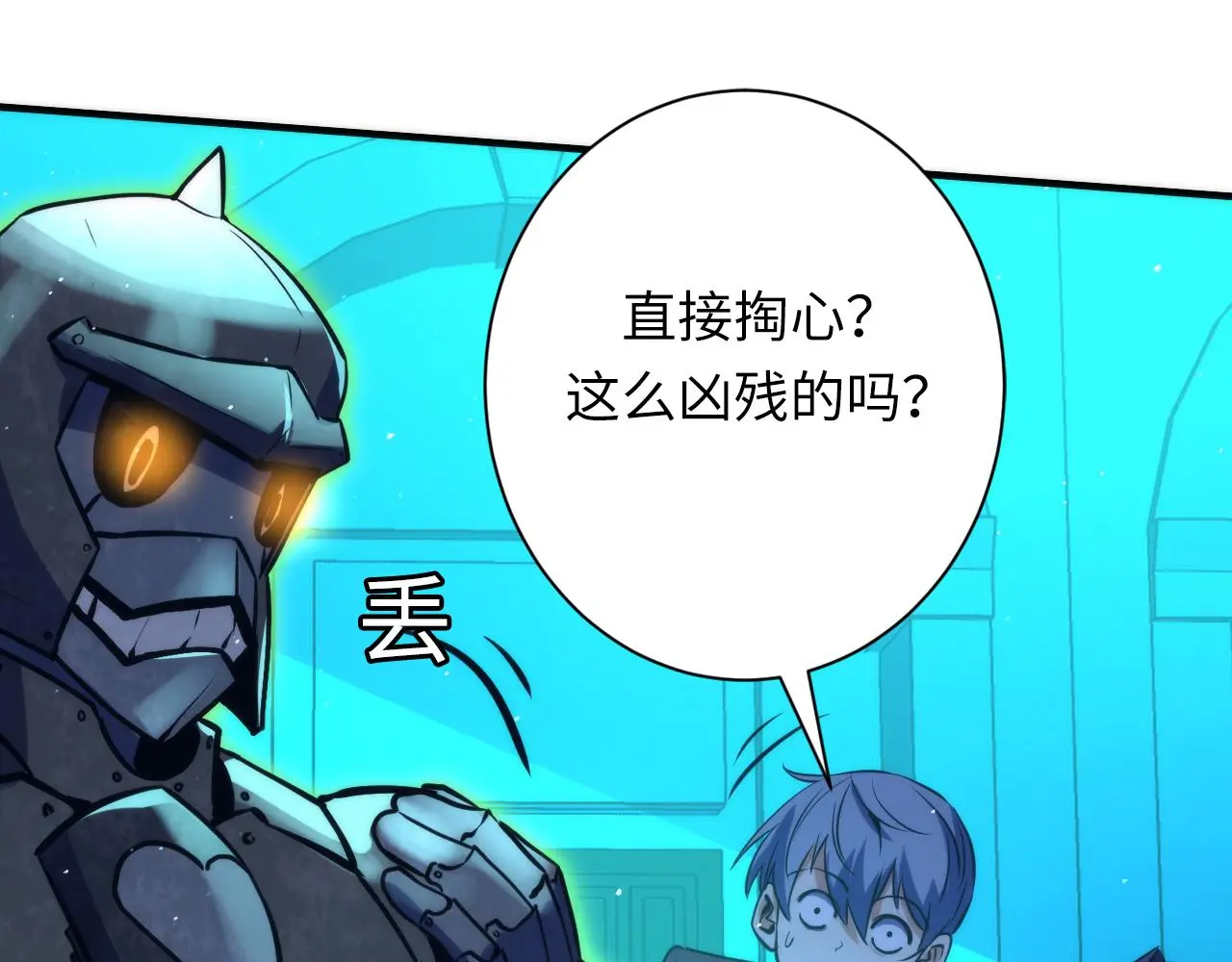 第243话 真相？35