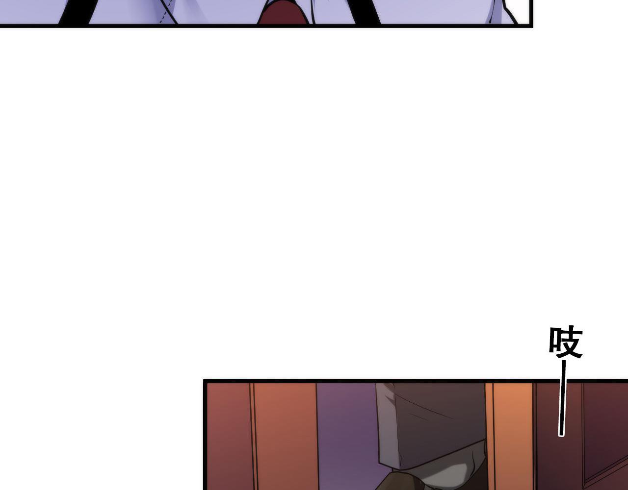 第68话 本源印记？永动机？74